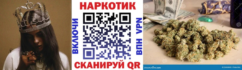 Купить закладку A PVP  Канабис  МЕФ  ГАШ  NBOMe  COCAIN  Балашов