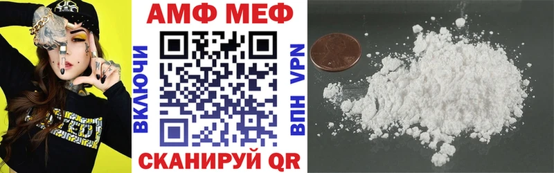 Amphetamine VHQ Балашов