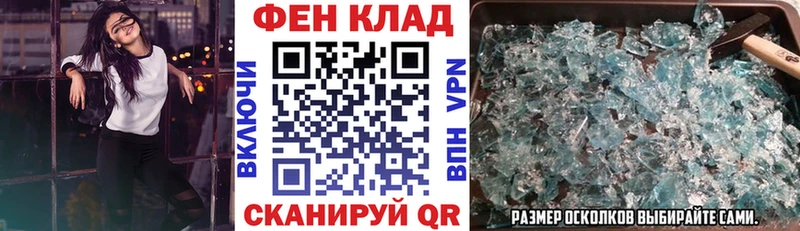 АМФЕТАМИН Premium  Купить закладки  Балашов 