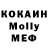 МЕТАДОН кристалл Ilkis