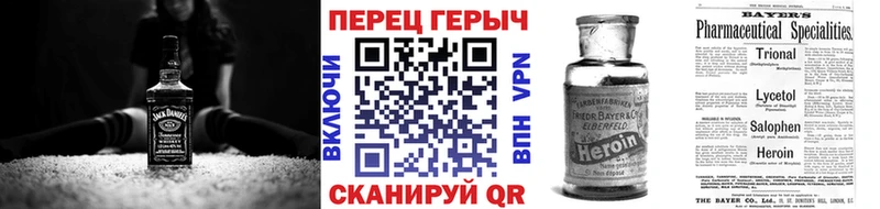 Купить закладки  Балашов  ГЕРОИН гречка 