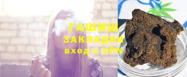 кокаин премиум Заволжск