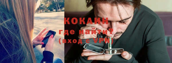 трава Заводоуковск