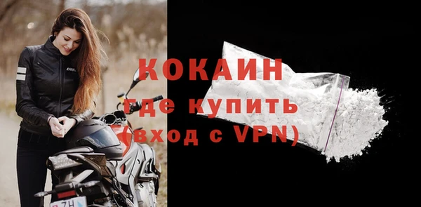 кокаин премиум Заволжск