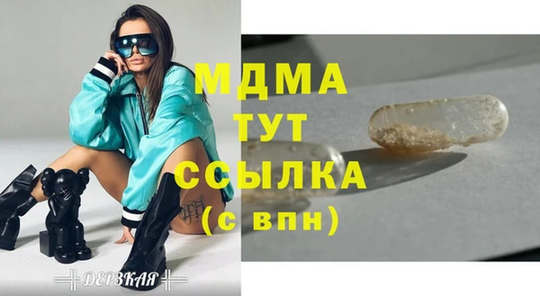 трава Заводоуковск