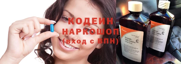 а пвп мука Заволжье