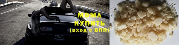 кокаин премиум Заволжск