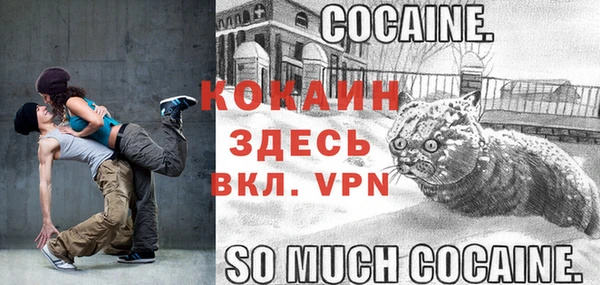 кокаин премиум Заволжск