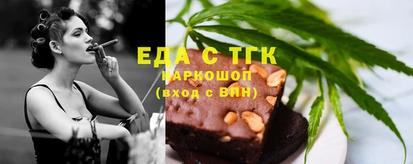 а пвп мука Заволжье