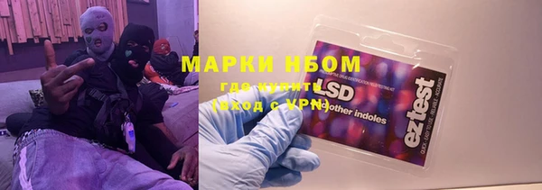 а пвп мука Заволжье