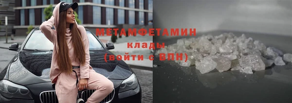 трава Заводоуковск