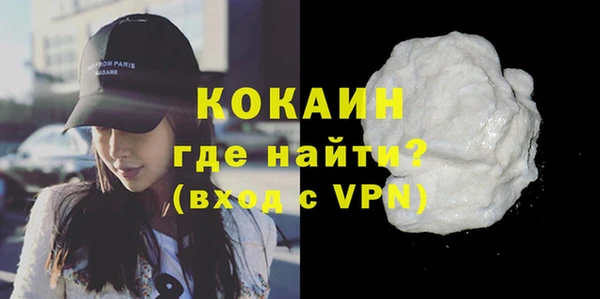 трава Заводоуковск