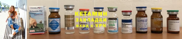 трава Заводоуковск