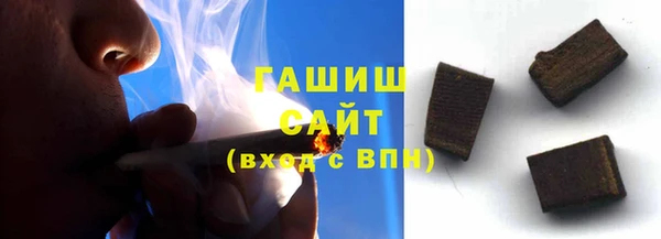 кокаин премиум Заволжск