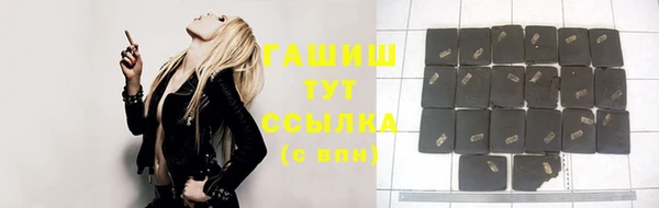 трава Заводоуковск