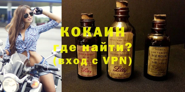 трава Заводоуковск