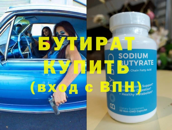 трава Заводоуковск