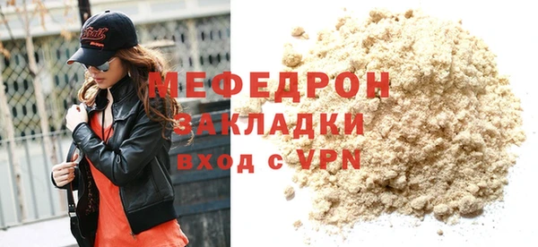 кокаин премиум Заволжск