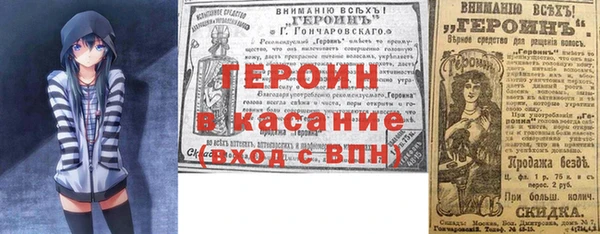 трава Заводоуковск