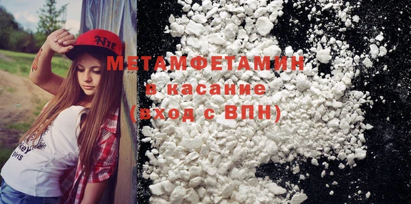 трава Заводоуковск