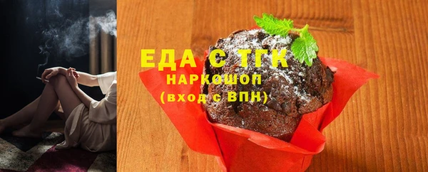 трава Заводоуковск