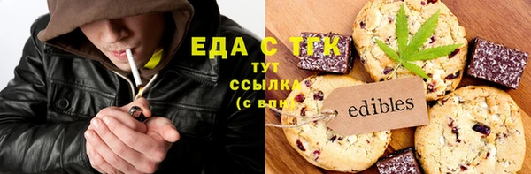 трава Заводоуковск