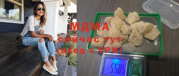 трава Заводоуковск