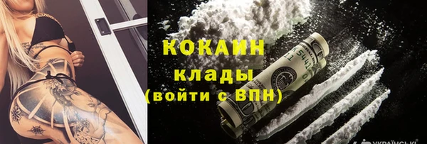 кокаин премиум Заволжск