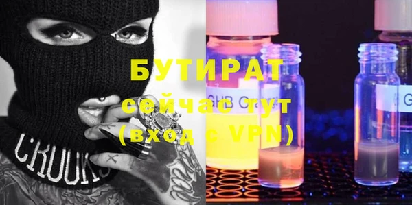 кокаин премиум Заволжск