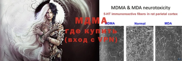 кокаин премиум Заволжск