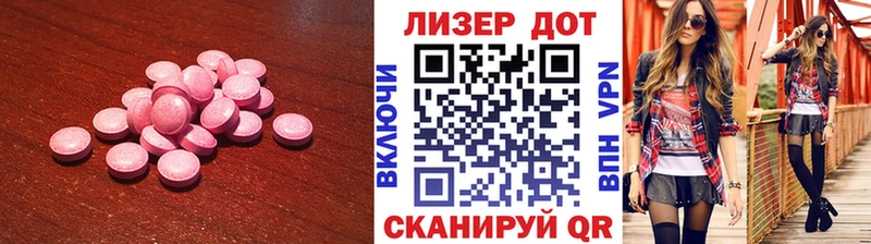Купить  Балашов  LSD-25 экстази кислота 