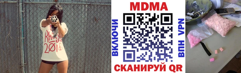 MDMA VHQ  Купить закладки  Балашов 