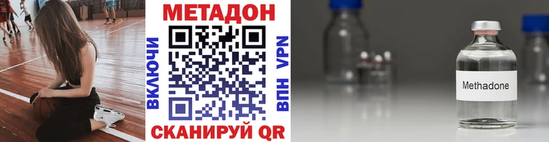 Купить закладки  Балашов  Метадон кристалл 