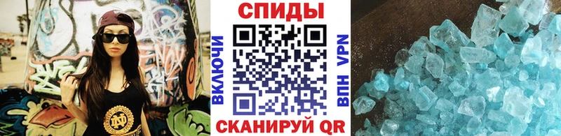 Купить закладки Балашов МЕТАМФЕТАМИН кристалл