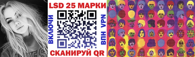 Марки 25I-NBOMe 1,8мг  Купить закладки  Балашов 